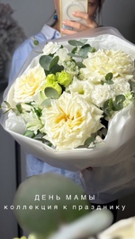 День Мамы  - Мастерская флористики и декора "Цветной бульвар" - Екатеринбург
